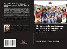 Bookcover of Un centre de soutien pour les étudiants atteints de TDA/TDAH à Dubaï