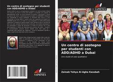 Un centro di sostegno per studenti con ADD/ADHD a Dubai的封面