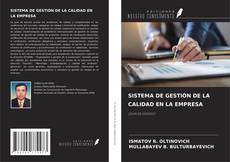 SISTEMA DE GESTIÓN DE LA CALIDAD EN LA EMPRESA的封面