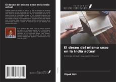 Bookcover of El deseo del mismo sexo en la India actual