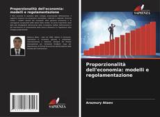 Proporzionalità dell'economia: modelli e regolamentazione的封面
