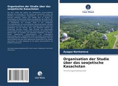 Organisation der Studie über das sowjetische Kasachstan的封面