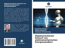 Objektorientierter Entwurf von elektromechanischen Energiewandlern kitap kapağı