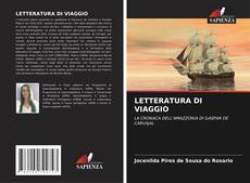 LETTERATURA DI VIAGGIO的封面