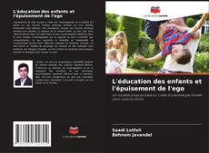 Buchcover von L'éducation des enfants et l'épuisement de l'ego