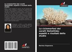 La ciclomorfosi dei coralli Heliolitida: aspetti e risultati dello studio的封面