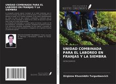 UNIDAD COMBINADA PARA EL LABOREO EN FRANJAS Y LA SIEMBRA kitap kapağı