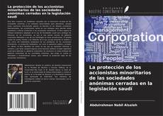 Обложка La protección de los accionistas minoritarios de las sociedades anónimas cerradas en la legislación saudí