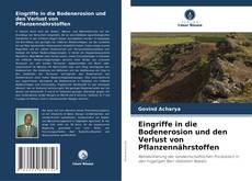 Buchcover von Eingriffe in die Bodenerosion und den Verlust von Pflanzennährstoffen