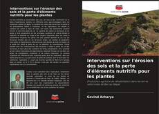 Buchcover von Interventions sur l'érosion des sols et la perte d'éléments nutritifs pour les plantes