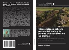 Bookcover of Intervenciones sobre la erosión del suelo y la pérdida de nutrientes de las plantas