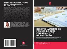 Bookcover of DESENVOLVIMENTO DE FORMAS DE AUTO-FINANCIAMENTO NA EDUCAÇÃO