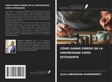 CÓMO GANAR DINERO EN LA UNIVERSIDAD COMO ESTUDIANTE的封面