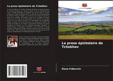 La prose épistolaire de Tchekhov的封面