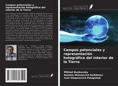 Buchcover von Campos potenciales y representación holográfica del interior de la Tierra