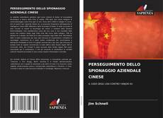 PERSEGUIMENTO DELLO SPIONAGGIO AZIENDALE CINESE的封面