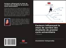 Bookcover of Facteurs influençant le choix de carrière des étudiants de premier cycle universitaire