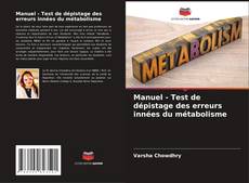 Обложка Manuel - Test de dépistage des erreurs innées du métabolisme