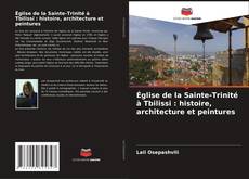 Capa do livro de Église de la Sainte-Trinité à Tbilissi : histoire, architecture et peintures 