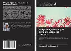 El ayatolá Jomeini y el tema del gobierno islámico的封面