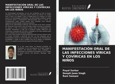 Обложка MANIFESTACIÓN ORAL DE LAS INFECCIONES VÍRICAS Y COVÍRICAS EN LOS NIÑOS