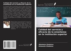 Bookcover of Calidad del servicio y eficacia de la enseñanza en la institución superior