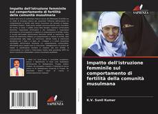 Impatto dell'istruzione femminile sul comportamento di fertilità della comunità musulmana的封面