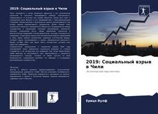 2019: Социальный взрыв в Чили kitap kapağı