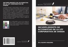 INCUMPLIMIENTO DE ACCIONISTAS EN LA LEY CORPORATIVA DE OHADA的封面