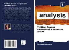 Borítókép a  Twitter: Анализ настроений в текущих делах - hoz