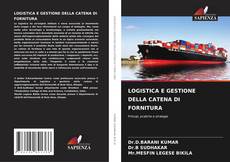 LOGISTICA E GESTIONE DELLA CATENA DI FORNITURA的封面