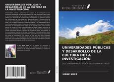 Обложка UNIVERSIDADES PÚBLICAS Y DESARROLLO DE LA CULTURA DE LA INVESTIGACIÓN