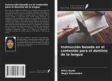Instrucción basada en el contenido para el dominio de la lengua的封面