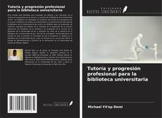 Tutoría y progresión profesional para la biblioteca universitaria的封面