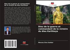 Bookcover of Dieu de la guerre et commandant de la victoire du dieu Kartikeya