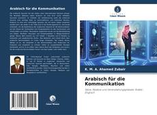 Borítókép a  Arabisch für die Kommunikation - hoz