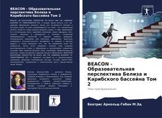 Bookcover of BEACON - Образовательная перспектива Белиза и Карибского бассейна Том 2