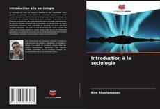 Обложка Introduction à la sociologie