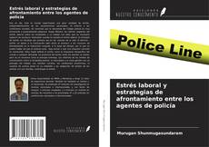 Обложка Estrés laboral y estrategias de afrontamiento entre los agentes de policía