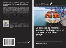 Обложка La escasez de marinos griegos y su impacto en el transporte marítimo griego