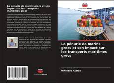 Buchcover von La pénurie de marins grecs et son impact sur les transports maritimes grecs