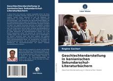 Geschlechterdarstellung in kenianischen Sekundarschul-Literaturbüchern的封面