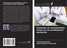 Fomentar el razonamiento clínico en las profesiones sanitarias kitap kapağı