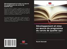 Développement et mise en œuvre du programme du cercle de qualité (qc) kitap kapağı