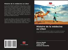 Обложка Histoire de la médecine au Liban