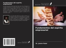 Fundamentos del espíritu empresarial的封面