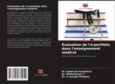 Bookcover of Évaluation de l'e-portfolio dans l'enseignement médical