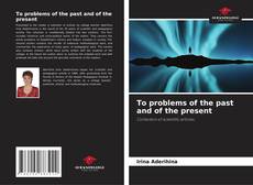 Bookcover of To problems of the past and of the present