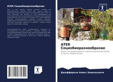 ATER Социобиоразнообразие kitap kapağı