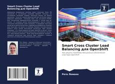 Buchcover von Smart Cross Cluster Load Balancing для OpenShift